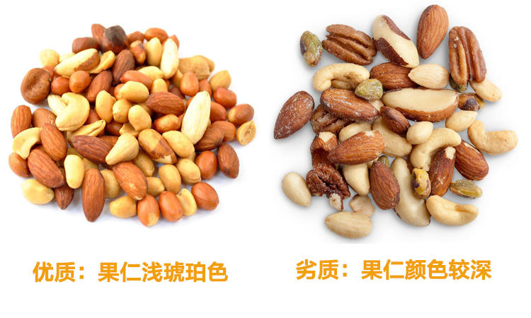 果肉脆香丰富,挑选混合坚果有妙招(图27) 果肉脆香丰富,挑选混合坚果有妙招(图27)