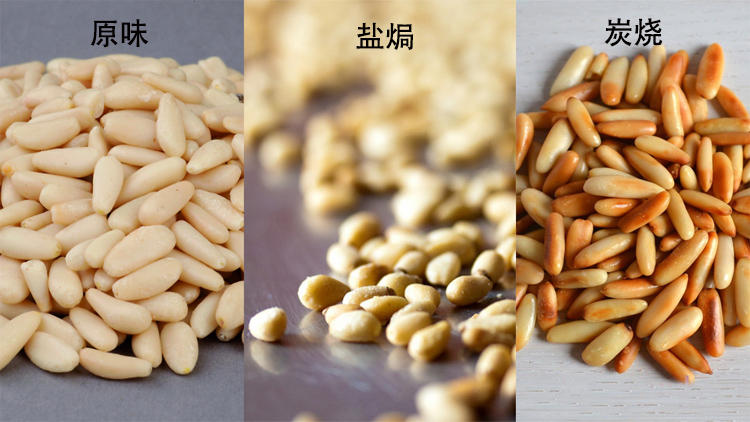 果肉脆香丰富,挑选混合坚果有妙招(图3) 果肉脆香丰富,挑选混合坚果有妙招(图3)