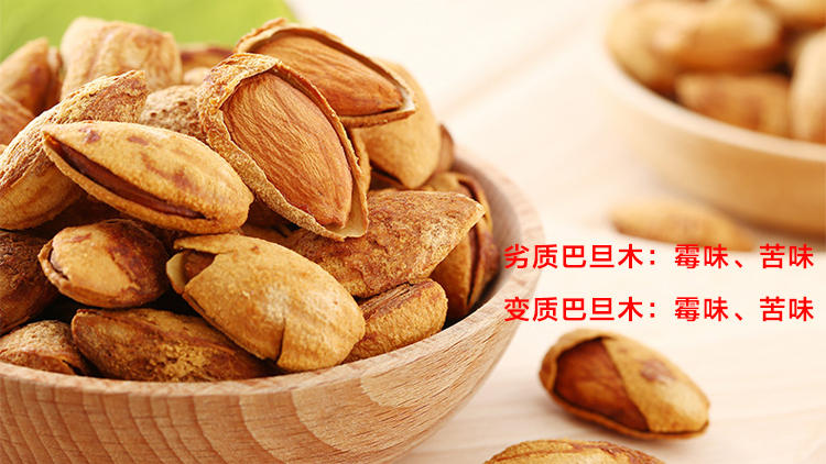 脆香可口巴旦木.健康营养小零食(图19)