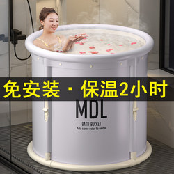 Foldable Bath Bucket for Adults, Full-Body Home Medicinal Bathtub, Children Can Sit In, No Installation Required, Round Bath Bucket