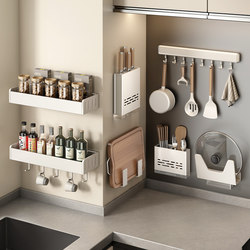 Japanese Mujie Kitchen Storage Rack Spice Rack No-Drill Wall-Mounted Knife Holder Cutting Board Seasoning Storage Shelf