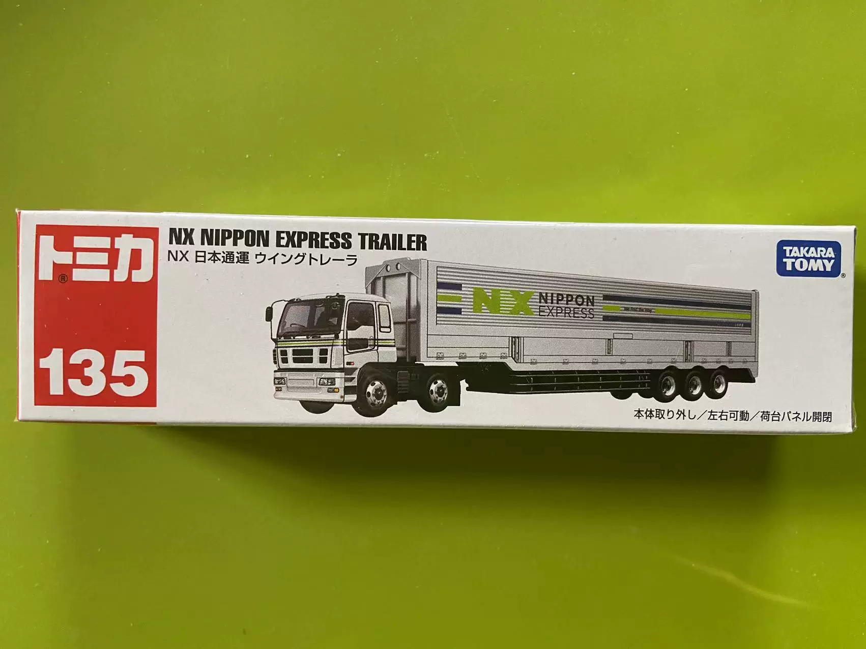 TOMY多美卡TOMICA 长盒135号NX日本通运货车模型合金玩具5件包邮