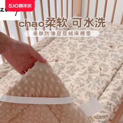 Japanese Imported Mujie Newborn Baby Mattress Bean Pad Special Bedding All-Season Spring and Autumn Pure Cotton Baby Pad Quilt