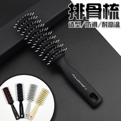 Nine-Row Comb for Hairdressing, Women's Bone Comb, Men's Hairstylist's Special Volumizing Comb, Hair Styling Tool, Men's Styling Comb