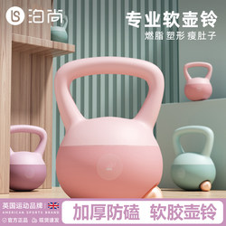 Soft Kettlebell for Women's Fitness at Home, 5kg Soft Kettlebell, Dumbbell for Lifting, Squat, Glute Training, Strength Training Equipment