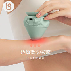 Boshang Adsorption-Type Fascia Ball Massage Ball for Foot, Back, Shoulder, Neck, Waist Muscle Relaxation, Yoga Meridian Ball, Silicone