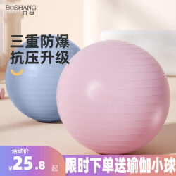 Yoga Ball, Thickened Explosion-Proof Fitness Ball, Kidsren's Sensory Training Dragon Ball, Special Midwifery and Weight Loss Ball for Pregnant Women, Genuine Product