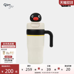 tbh brutalist home pingu stainless steel thermos cup