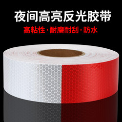Red and White Reflective Strips Paste Night Luminous Warning Signs Road Safety Guardrail Protection Decorative Obstacle Reflective Film Reflective Stickers Luminous Luminous Paper Annual Inspection Annual Review Special Warning Anti-Collision