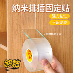 Nano Double-Sided Tape, High Viscosity, Power Strip Fixing Adhesive, Self-Adhesive, Strong, Traceless, Wall-Mounted, Thickened Adhesive, Photo Frame Hook, Nail-Free Adhesive, Car-Use Double-Sided Tape, Non-Damaging to Walls, Waterproof, Temperature-Resistant Tape