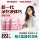 Diqiao small vermicelli liquid calcium blue hat calcium supplement for pregnant women can be used during pregnancy calcium citrate female calcium tablets oral liquid