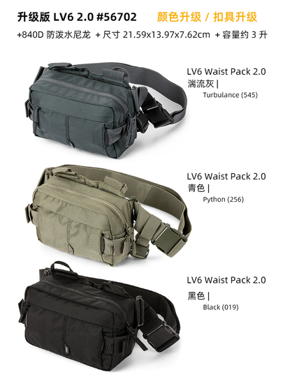 5.11タクティカル ショルダーバッグ 56702