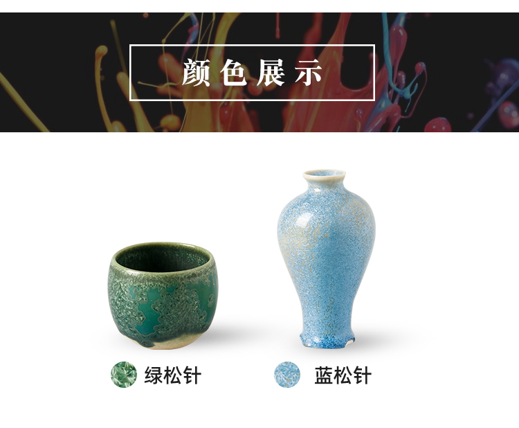 セラミック中高温アート釉薬景徳鎮セラミック窯可変釉薬 1180