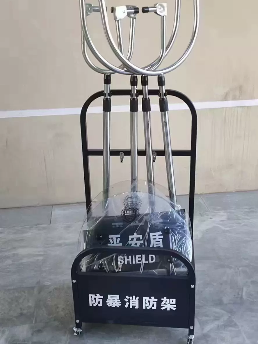 支架保安用品展示防暴装备组合架柜防爆器材门卫安保八件套反恐