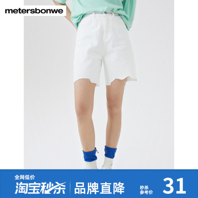 Metersbonwe spring and autumn jeans for women fashion print solid color versatile cotton comfortable washing jeans shorts