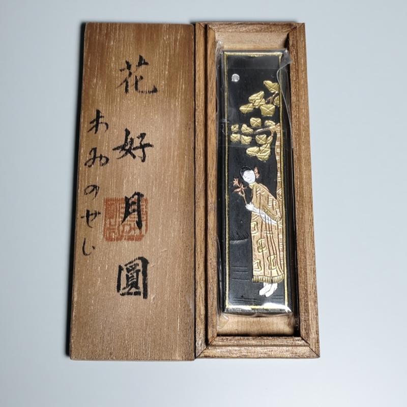 日本回流进口油烟墨条墨块古80年代松烟老墨条墨锭丸文房四宝书画-淘宝网