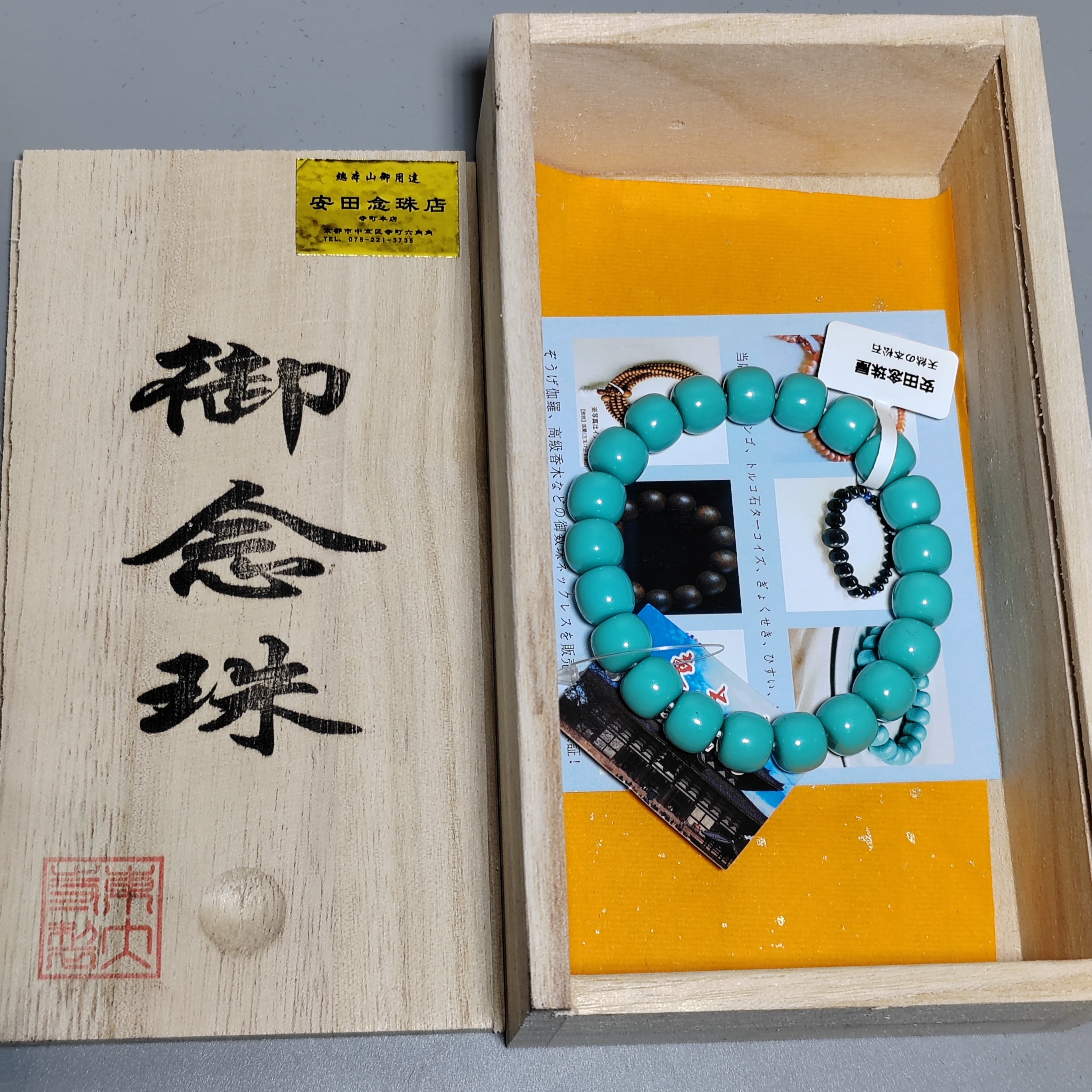 高瓷绿松石手串-淘宝逛一逛