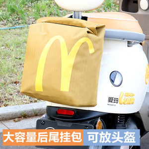 
Suitable for Amayadi electric vehicle rear storage tail bag to hold helmet rear seat storage bag box hanging bag universal accessories