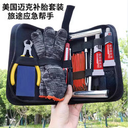 Motorcycle Tire Repair Tool Kit, Car Quick Tire Repair Tool, Mike Rubber Strips, Vacuum Tire Repair, Portable for Cycling