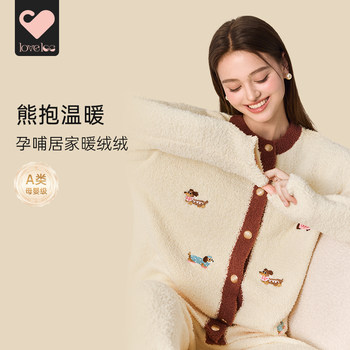 loveloc half velvet home clothes thickened and velvet