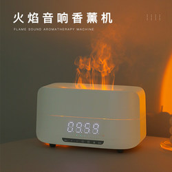 Humidifier for Home Bedroom, Silent Atmosphere Light, Bluetooth Speaker, Birthday Gift for Girls, Best Friend, Housewarming, Wedding, Christmas