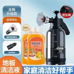 2L Large-Capacity High-Pressure Foam Spray Bottle for Cleaning Floors, Washing Cars, Wiping Floors, Household Cleaning, Watering Flowers, Pa Spray Bottle