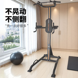 Commercial Folding Pull-Up Bar, Single and Double Bar, Home Training Rack, Arm Flexion and Extension Bracket, Home Fitness Rack, Sports Equipment for Home Use