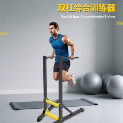 Indoor Multifunctional Parallel Bar Rack Push-Up Stand Chest Muscle Split-Type Single and Double Bar Arm Flexion and Extension Home Fitness Equipment