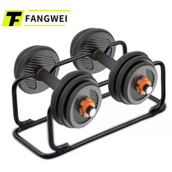 Fangwei Dumbbell Rack Home Stand Men's Dumbbell Small Stand Storage Rack Women's Dumbbell Stand Holder