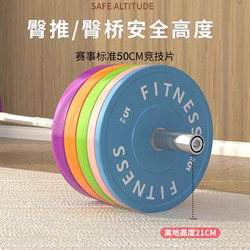 Barbell Set for Women's Home Fitness, Olympic Bar, Competition-Grade, Colorful Macaron Barbell Plates, Large Hole Dumbbell Plates Combination Set