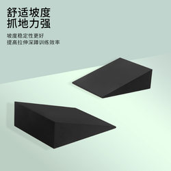 Squat Weightlifting Triangle Incline Board, Calf Stretching Board, Stretching Board, Wedge-Shaped Slope Board, Fitness Incline Board Mat
