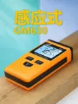 Máy đo độ ẩm gỗ Biaozhi GM630 cảm ứng máy đo độ ẩm gỗ đồ nội thất phát hiện độ ẩm sàn nhà