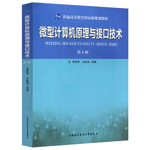 电子版大学科学教材- Top 10件电子版大学科学教材- 2024年3月更新- Taobao