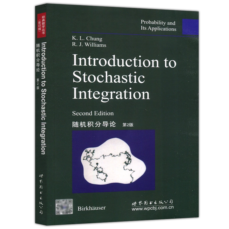 Stochastic Integration 確率微分方程式 Stochastic Integration 確率微分方程式 - メルカリ