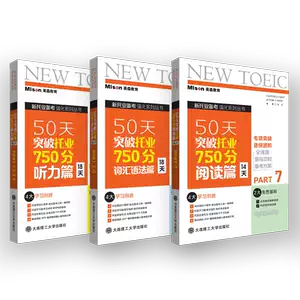 托业750 - Top 50件托业750 - 2025年8月更新- Taobao