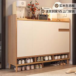 Solid Wood Shoe Cabinet for Home Entrance, 2025 New Model Indoor Entryway Storage Cabinet, Integrated Wall-Mounted Hallway Shoe Rack