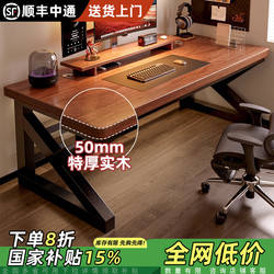 Solid Wood Computer Desk, Desktop Gaming Table, Bedroom Home Desk, Student Writing Desk, Adult Office Desk, Double Desk