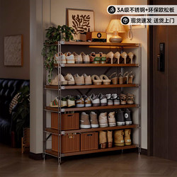 Japanese-Style Stainless Steel Shoe Rack for Home Entrance, Multi-Layer 2026 New Model, Sturdy and Durable, Solid Wood Storage Rack for Entryway