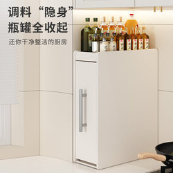 New Kitchen Spice Rack with Narrow Edge, Pull-Out Dust-Proof Storage for Oil, Salt, Sauce, and Vinegar, Corner Seasoning Organizer