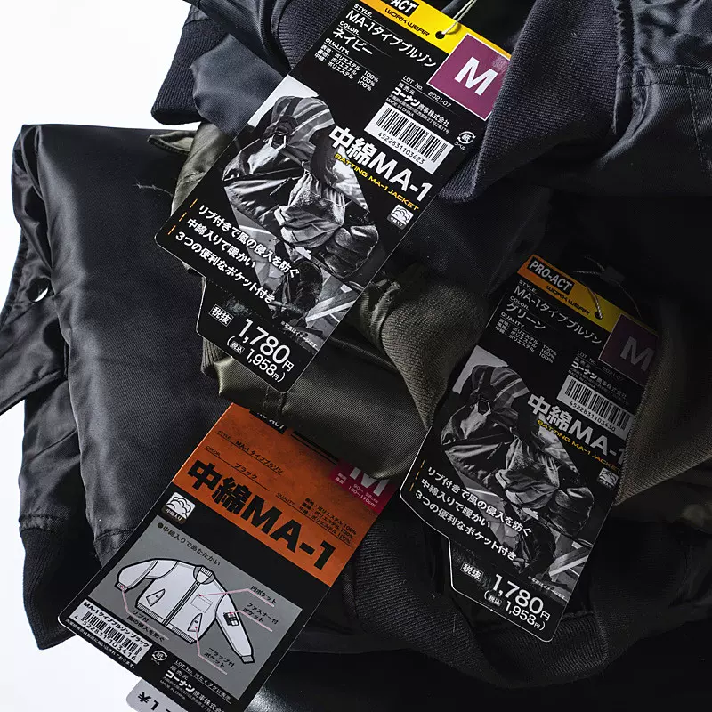 日本ma1二战棒球夹克男空军飞行服男秋冬宽松加厚工装棉服