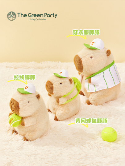 Thegreenparty カピバラ ぬいぐるみ - 女の子向けのスポーツ