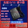ID ī  ͳ ī IC ī  ID ī ߱   ī ߱ M1 ī R20D USB ̹ ҿ