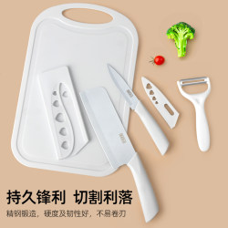 Full Set of Kitchen Knives and Cutting Boards Two-In-One Household Kitchen Utensils Set Kitchen Knives and Chopping Board Combination Baby Food Supplement Tools