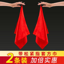 Red Silk Square Scarf with Elastic Finger Loops, Anti-Slip, for Yangko Dance Performance Props