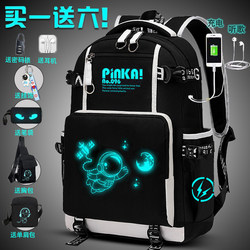 2025 New School Bag for Boys, Elementary School Students, Junior High School Students, Grades One, Three, Five to Six, Spine Protection Children's Backpack, Lightweight