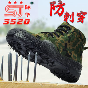 
Genuine 3520 Jiefang shoes, men's and women's high-top hiking shoes, outdoor non-slip labor protection rubber shoes, anti-puncture and wear-resistant for construction site work
