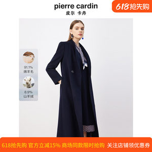 
The same Pier Cardin women's woolen jacket in the mall, mid-length warm black high-end loose coat