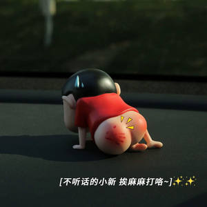 
Crayon Shin-chan beaten red emo doll figure cute funny cartoon creative car case desk decoration