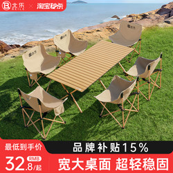 Camping Table and Chairs, Egg Roll Table, Outdoor Folding Table, Portable Picnic Set, Stall Table, Camping and Cooking Equipment Set