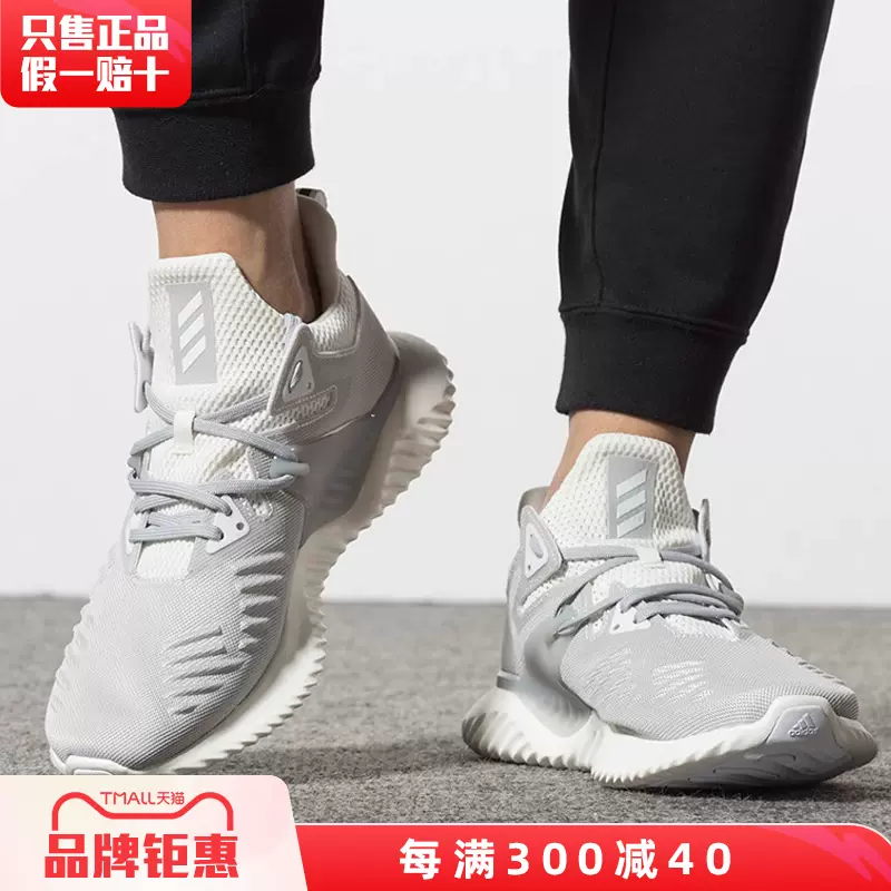 Bd7095 adidas cheap